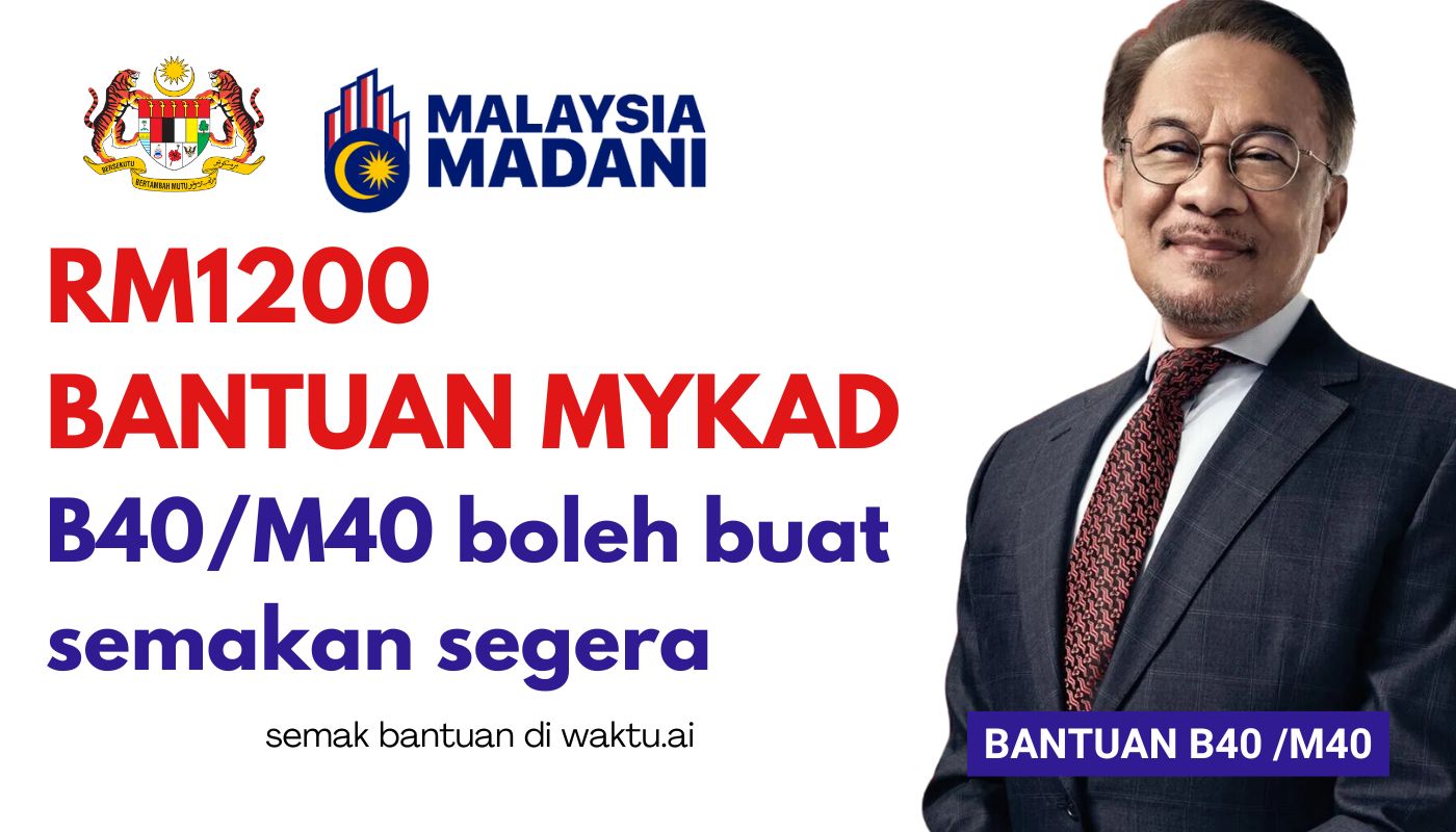 RM1200 BANTUAN MYKAD